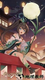 阴阳师百闻牌魅族版 v1.0.501 安卓版 2