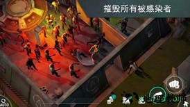 世界末日生存汉化版 v1.5.6 安卓版 2