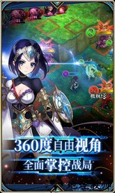 为谁而炼金台服版 v5.3.0 安卓版 3