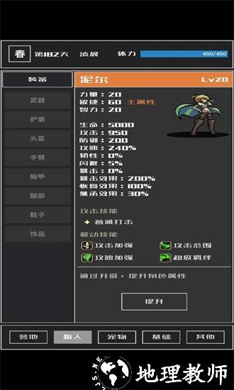 魔物与猎人手机版 v1.0.3 安卓版 2