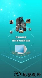 5g芝麻云游戏平台 v1.0.0 安卓版 1