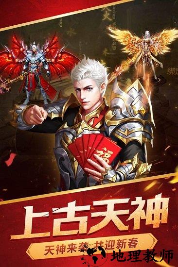 逆苍穹360手机版 v1.0.1 安卓版 1