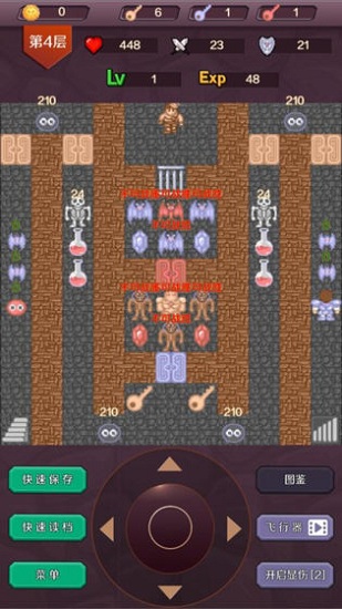 魔塔24层手机版 v1.8.5 安卓版 1