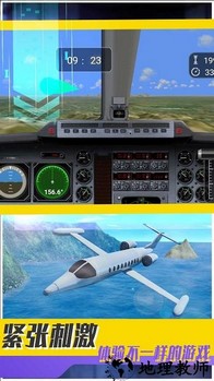 航班飞行模拟手游 v1.0.6 安卓版 0