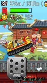 登山赛车之天朝历险 v1.4.2 0