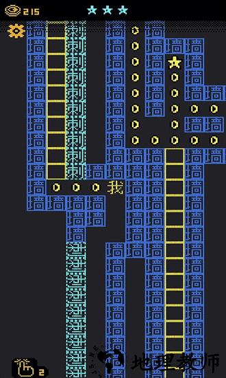 文字人生游戏 v1.1 安卓版 1