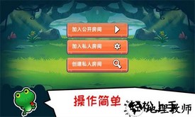 口袋小黄鸡游戏 v1.0.8 安卓版 0