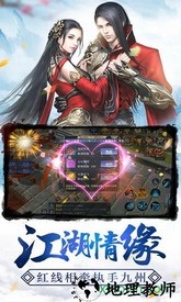 一剑王朝官方版 v5.9.0 安卓版 2