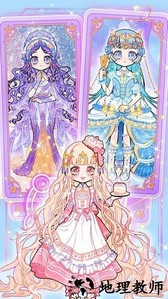 少女的魔法花园手游 v1.0 安卓版 1