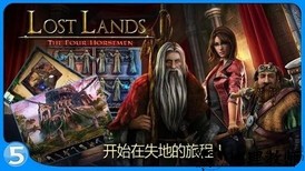 失落的土地2游戏 v2.1.1.921.140 安卓版 1