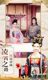 大唐琉璃梦之兰陵王妃游戏 v2.6.2 安卓版 2