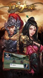 归离九阙旧版 v25.00.00 安卓版 1