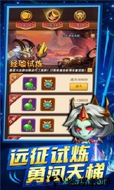 圣战部落商城版 v1.0.4 安卓版 1