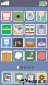 再玩亿关游戏 v1.5.5 安卓版 1