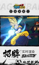 龙珠觉醒九游版 v3.9.0 安卓版 3