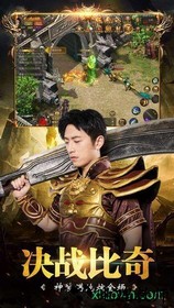 一起来攻沙手游 v1.0 安卓版 0