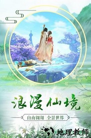 长生决手游 v1.0.0 安卓最新版 2