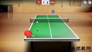 全民乒乓球模拟器最新版 v1.0 安卓版 0