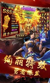 遗落之城手游 v1.10.35 安卓版 1