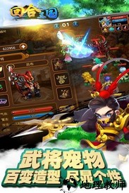 回合三国 v1.80 安卓版 2