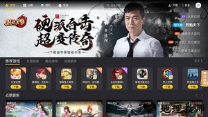 雷电游戏中心手机版 v3.3.200 安卓官方版 0