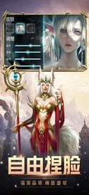 永恒世界果盘版 v1.0 安卓版 1