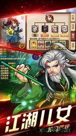 神雕大侠游戏 v1.0.0 安卓版 0