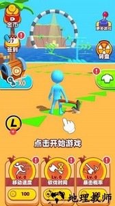 沙盒求生手游 v1.0 安卓版 3