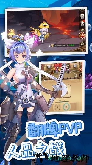 开拓幻想篇taptap版 v15.0 安卓版 3
