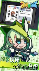 召唤与合成单机版 v2.1.31 安卓版 3