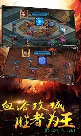 烽火攻沙 v2.0 安卓版 0