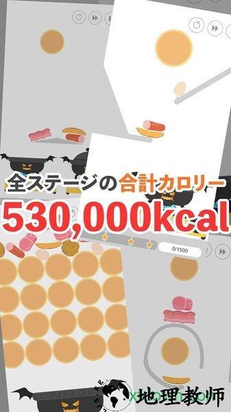恶魔之锅汉化版 v1.0.0 安卓版 1