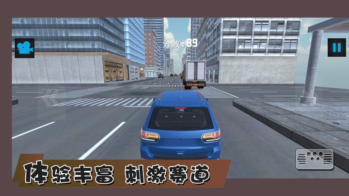 最强赛车手竞速手游 v1.0.8 安卓版 3