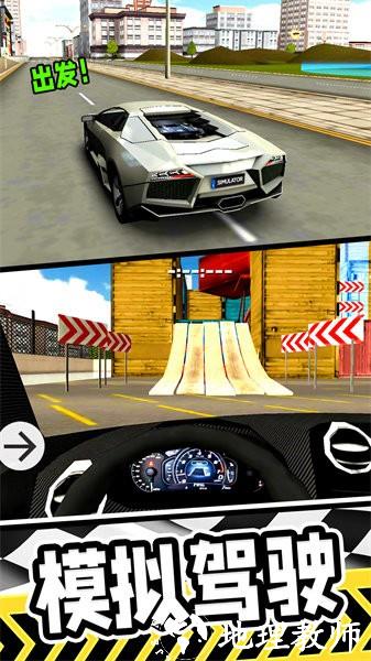 公路狂飙跑车手游 v1.0.5 安卓版 0