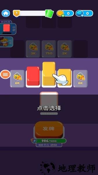 勇敢的卡诺游戏 v1.0 安卓版 2