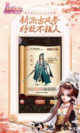 熹妃q传vivo平台 v1.9.8 安卓版 0