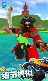 全力冲刺游戏 v1.0.1 安卓版 2