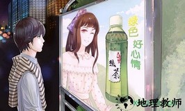 一夜成名橙光游戏 v1.0.155 安卓版 0