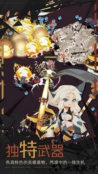 重返深渊最新版 v1.5.51 安卓版 0