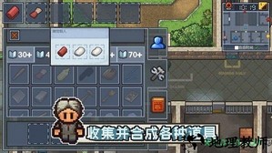 逃脱者免谷歌版 v1.0.0 安卓版 1