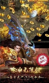 散人良心服bt版 v3.0 安卓版 0