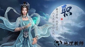 大奉打更人官方版 v1.2.1 安卓版 2