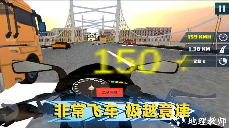 绝地公路骑手手机版 v1.1.0 安卓版 3