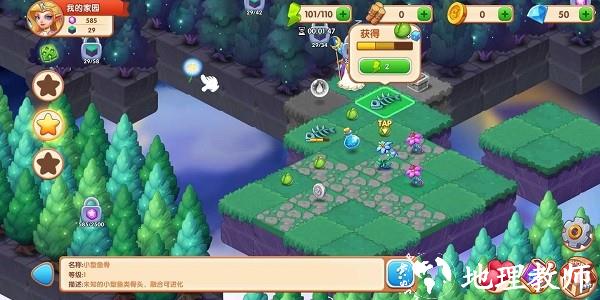 奇妙合成最新版 v1.7.0 安卓版 1