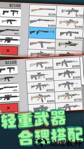 像素射击世界中文版 v1.0.1 安卓版 0