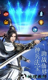 仙灵幻境2 v1.9.26 安卓版 0