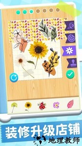 雪雪植物日记软件 v1.4.0 官方安卓版 0