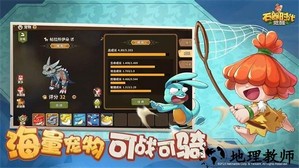 石器时代觉醒游戏 v0.9.2 安卓版 0