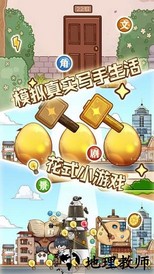 小说家模拟2官方版 v1.0.4 安卓版 2