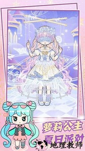 甜心小萝莉装扮手游 v1.1 安卓版 3
